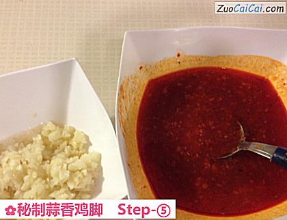 秘制蒜香鸡脚做法第五步骤