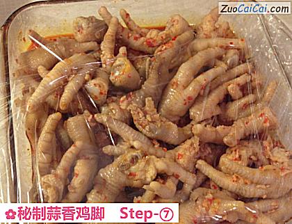 秘制蒜香鸡脚做法第七步骤