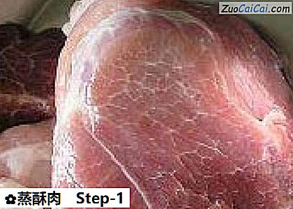 蒸酥肉做法第一步骤