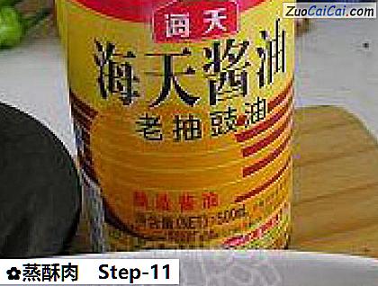 蒸酥肉做法第十一步骤