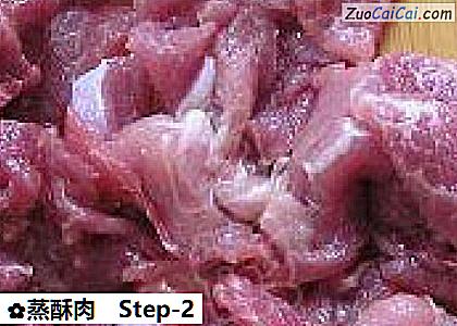 蒸酥肉做法第二步骤