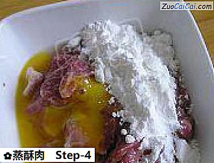 蒸酥肉做法第四步骤