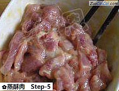 蒸酥肉做法第五步骤