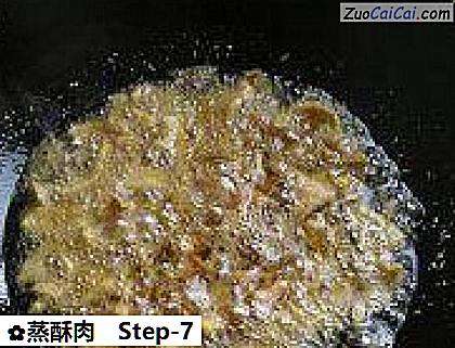 蒸酥肉做法第七步骤