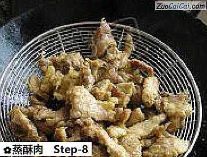 蒸酥肉做法第八步骤