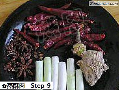 蒸酥肉做法第九步骤