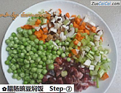 腊肠豌豆焖饭做法第二步骤