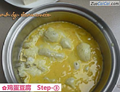 鸡蛋豆腐做法第三步骤