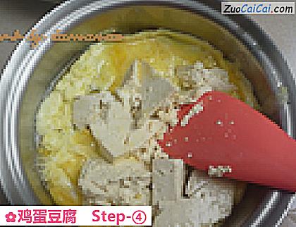 鸡蛋豆腐做法第四步骤