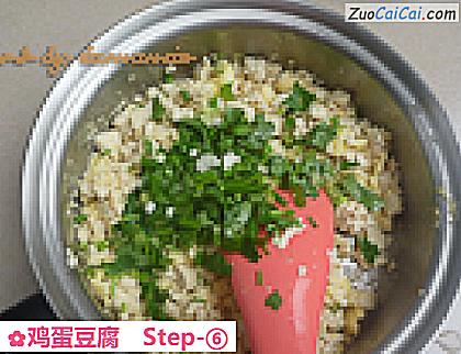 鸡蛋豆腐做法第六步骤
