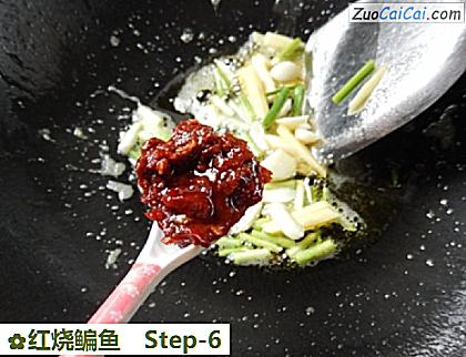 红烧鳊鱼做法第六步骤