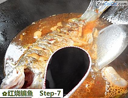 红烧鳊鱼做法第七步骤