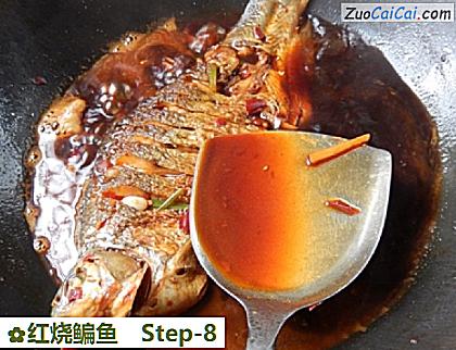 红烧鳊鱼做法第八步骤