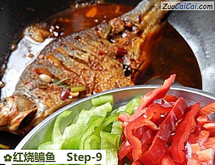 红烧鳊鱼做法第九步骤