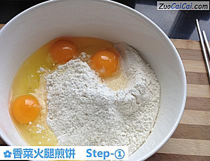 香菜火腿煎饼做法第一步骤