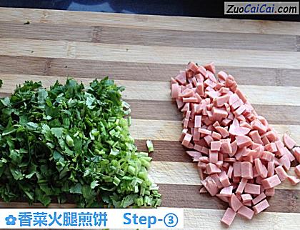 香菜火腿煎饼做法第三步骤