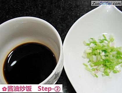 酱油炒饭做法第二步骤