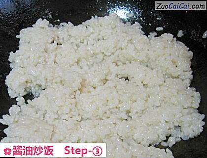 酱油炒饭做法第三步骤