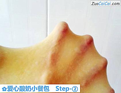 爱心酸奶小餐包做法第二步骤