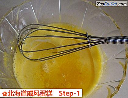 北海道戚风蛋糕做法第一步骤