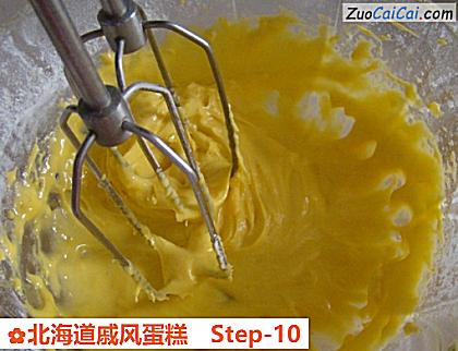 北海道戚风蛋糕做法第十步骤