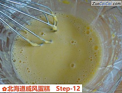 北海道戚风蛋糕做法第十二步骤