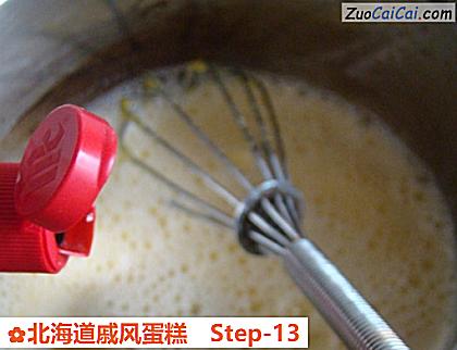 北海道戚风蛋糕做法第十三步骤