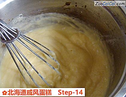 北海道戚风蛋糕做法第十四步骤