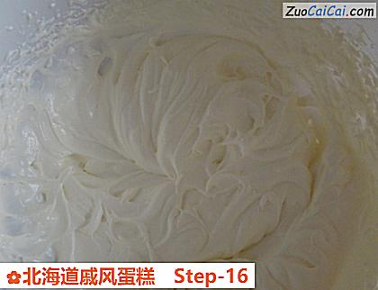 北海道戚风蛋糕做法第十六步骤