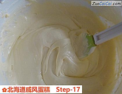 北海道戚风蛋糕做法第十七步骤