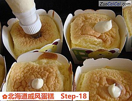 北海道戚风蛋糕做法第十八步骤