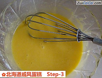 北海道戚风蛋糕做法第三步骤