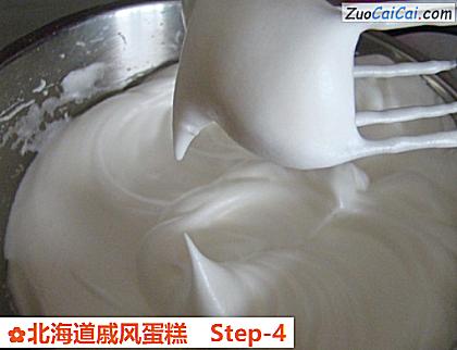 北海道戚风蛋糕做法第四步骤