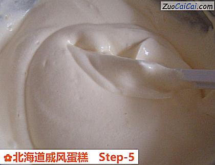 北海道戚风蛋糕做法第五步骤