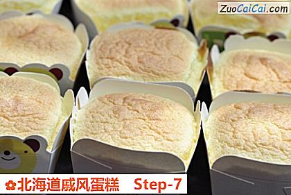 北海道戚风蛋糕做法第七步骤