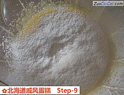 北海道戚风蛋糕做法第九步骤