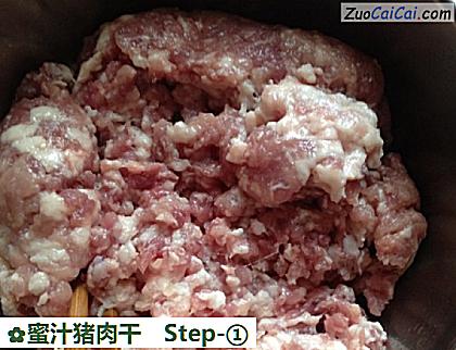 蜜汁猪肉干做法第一步骤