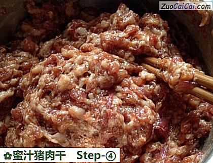 蜜汁猪肉干做法第四步骤