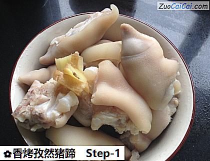 香烤孜然猪蹄做法第一步骤