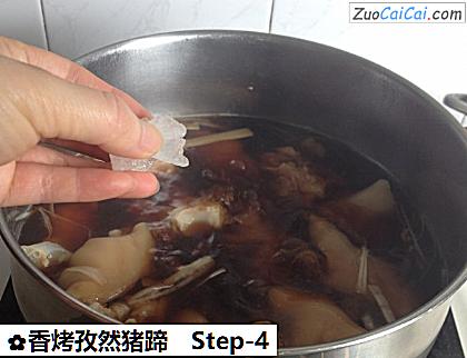 香烤孜然猪蹄做法第四步骤