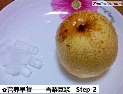 营养早餐做法第二步骤