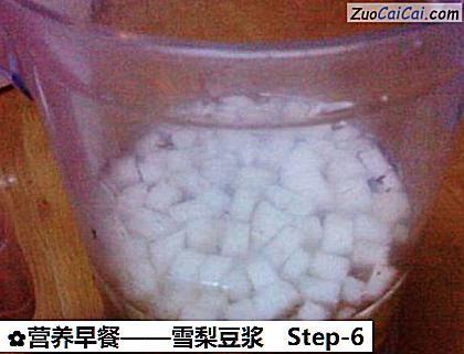 营养早餐做法第六步骤