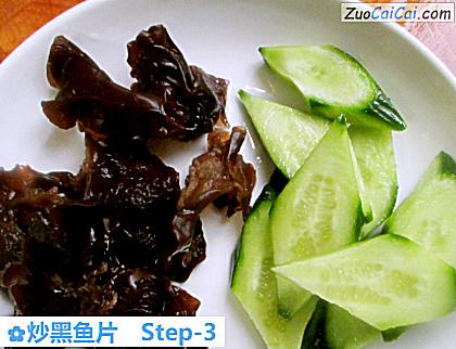炒黑鱼片做法第三步骤
