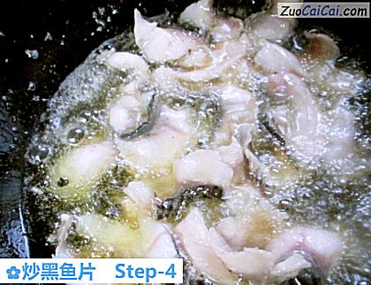 炒黑鱼片做法第四步骤