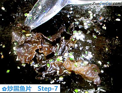 炒黑鱼片做法第七步骤