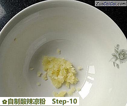 自制酸辣凉粉做法第十步骤