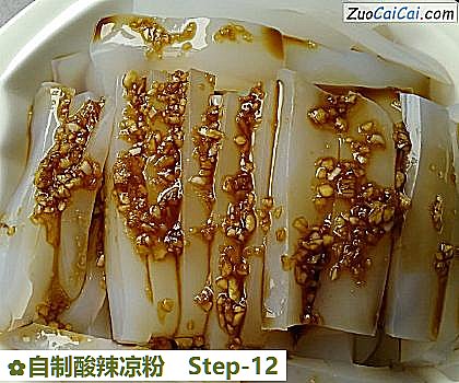 自制酸辣凉粉做法第十二步骤