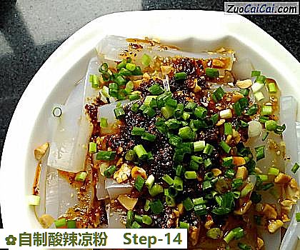 自制酸辣凉粉做法第十四步骤
