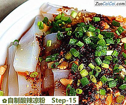 自制酸辣凉粉做法第十五步骤