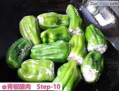 青椒酿肉做法第十步骤